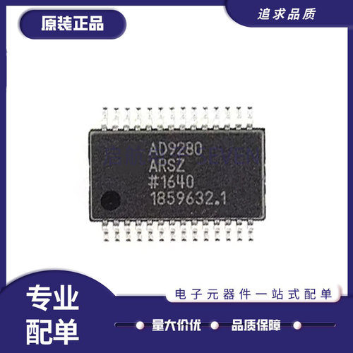 ADI电子元器件芯片全新原装正品