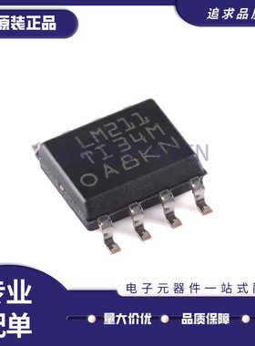 全新原装进口 LM2904DR2G LM211DR2G 贴片SOP8 LM2904AVQDRG4Q1