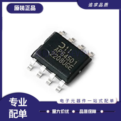 DIODES电源芯片全新原装正品