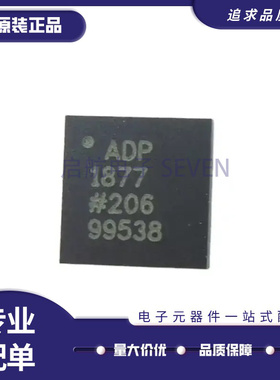 ADP1877ACPZ ADP1877 QFN-32封装 开关控制芯片 全新原装正品