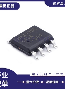 全新正品MAX13054ASA MAX13054 MAX1305 SOP-8封装高速收发器芯片