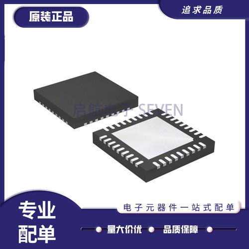 启航SI1062-A-GMR射频收发器芯片