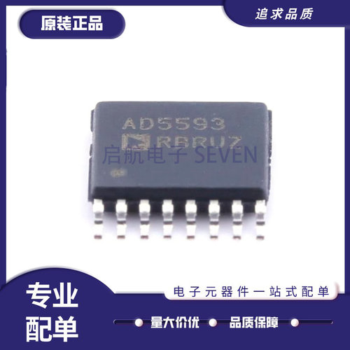 ADI数模转换芯片全新原装正品