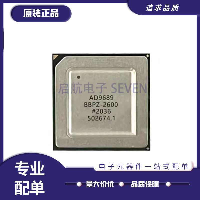 ADI电子元器件芯片全新原装正品