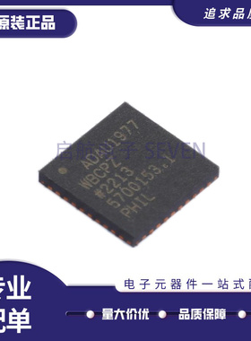 ADAU1977WBCPZ 封装 LFCSP-40 模数转换器芯片IC 全新原装正品