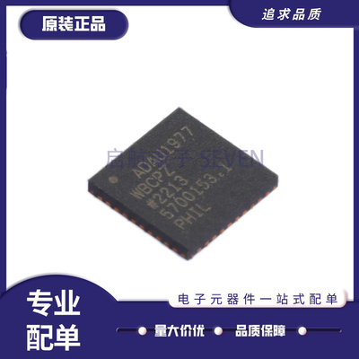 ADI模数转换器芯片全新原装正品