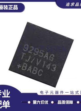 MAX20070 8796 96705 5110 96706GTJ/V+T 9295 96705AGTJ QFN32