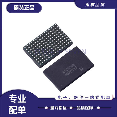 AFE5805ZCF嵌入式微处理器芯片