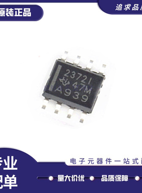 TLV2372IDR TLV2372ID 丝印23721 缓冲放大器 封装SOP8 原装正品