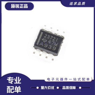 TLV2372IDR TLV2372ID 丝印23721 缓冲放大器 封装SOP8 原装正品