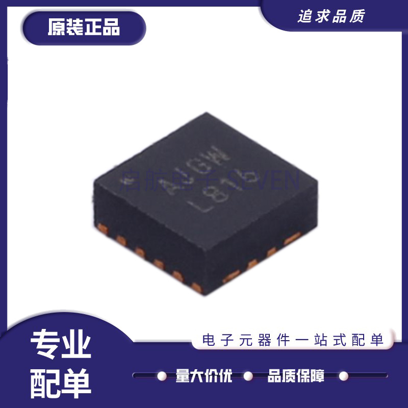 启航开关稳压器芯片原装正品