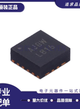 EP53A8LQI 丝印AJ** AJDM 贴片QFN16 1000mA开关稳压器芯片 原装