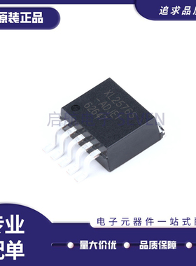XL2576S-ADJE1 XL2576S-ADJ TO-263贴片 降压型变换器  原装正品