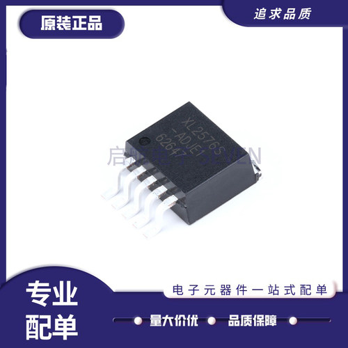 XLSEMI降压型变换器芯片原装正品
