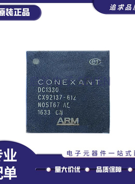 CX92137-61Z 丝印CX92137-61Z BGA封装 电子元器件芯片 原装正品