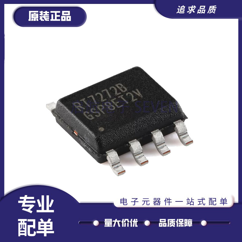 RICHTEK电子元器件芯片全新正品