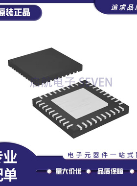 TPS53640ARSBT 芯片「IC REG CTRLR VR12 1OUT 40WQFN」