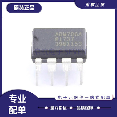 ADI电子元器件芯片全新原装