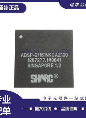 ADSP-21161NKCA-100 DSP数字式信号处理器芯片 CSPBGA-225原装