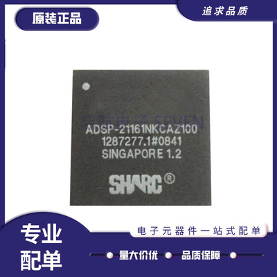 ADI信号处理器芯片全新原装正品
