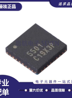 PL5501 丝印:5501 QFN-32封装 DC-DC电源转换器芯片 全新原装正品