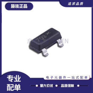 SOT 正品 23贴片N沟道60V260MAMOS管 原装 丝印703 2N7002ET1G封装