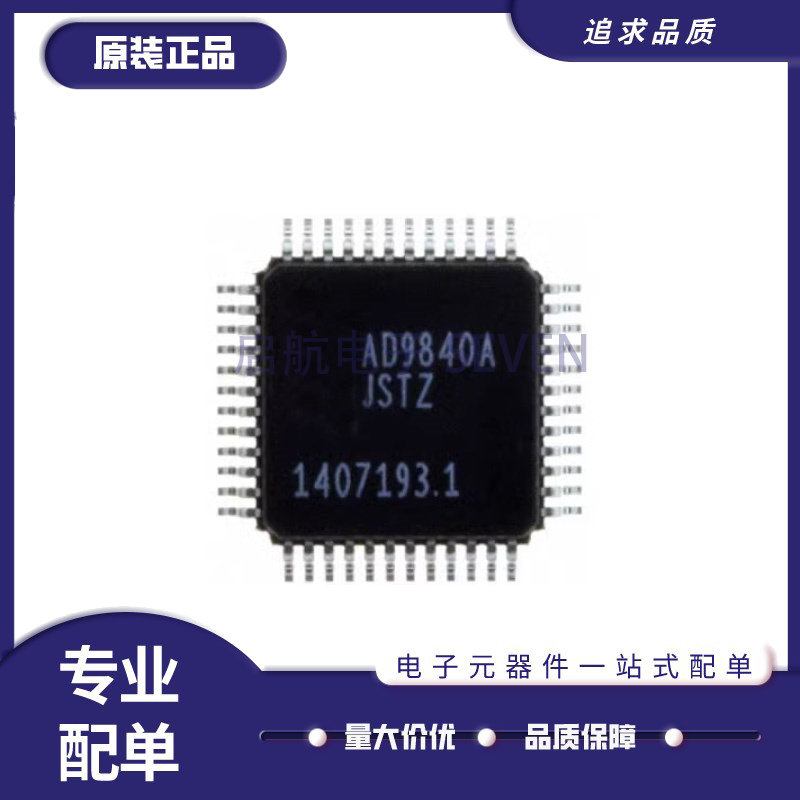 AD1819AJST 1881 1886 1981 9804BJST 9840BJSTZ 9846AJSTZ QFP48