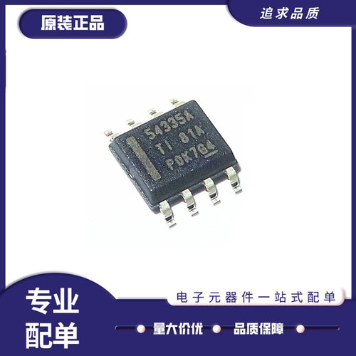TPS54335ADDAR同步降压转换器新