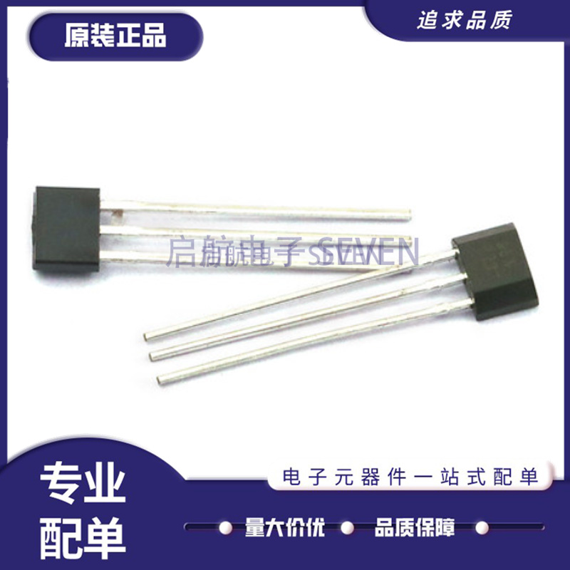 霍尼韦尔单极开关芯片原装正品