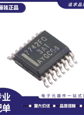 ISO7742FQDBQRQ1 丝印7742FQ SSOP-16封装 数字隔离器芯片