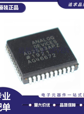 AD2S83APZ AD2S83AP 贴片PLCC-44封装 模数转换芯片 全新原装正品