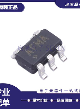 MAX44250AUK SOT23-5 贴片 丝印AFMA 精密运放芯片 原装正品