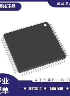 AD6426AST 6438BST/BS 7344ASTZ 9388ABSTZ ABST-2-5P-170 QFP144