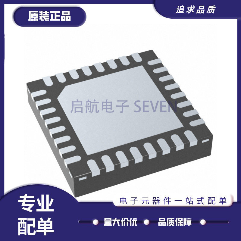 ONET1130EPRSMR「IC LIMITING AMP 32VQFN」芯片