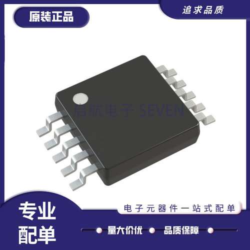 微芯数模转换芯片全新原装正品