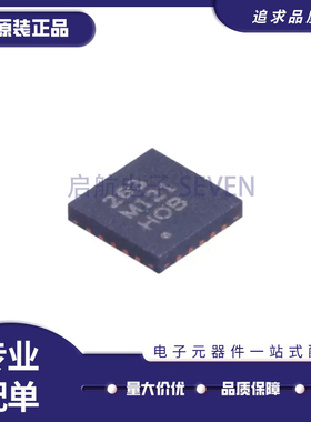 全新原装MPR121QR2 丝印263 封装QFN20 SHT20 封装DFN6触摸传感器