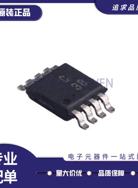 AD7683BRMZ AD7683BRM 丝印C38 串行模数转换器 MSOP-8 全新原装