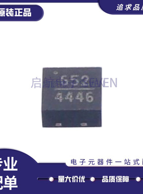 HMC652LP2E 丝印652 贴片DFN6 射频微波定值衰减器IC芯片原装正品