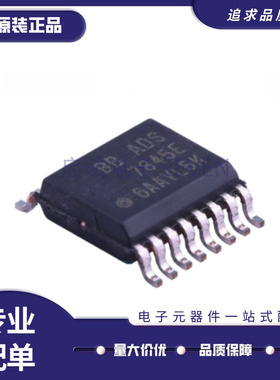 全新原装 ADS7843 1253 7841 7845 7846 8341 8343E EB SSOP-16