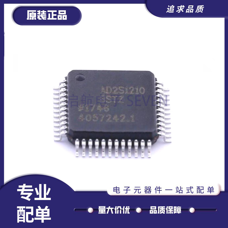 ADI电子元器件芯片全新原装正品