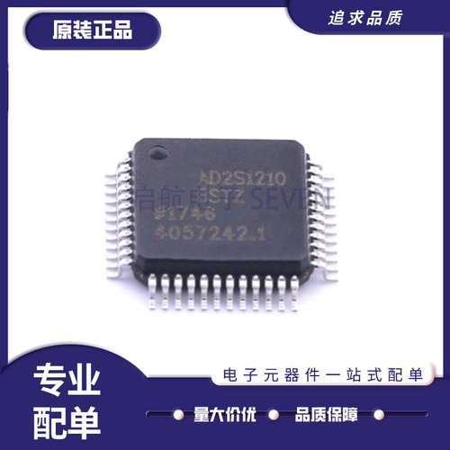 ADI电子元器件芯片全新原装正品