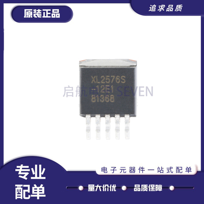 XLSEMI降压型变换器芯片原装正品