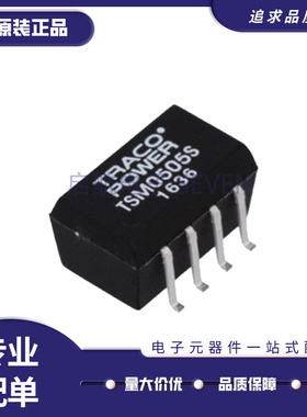 全新原装进口 TSM0505S 贴片SOP8 隔离式DC/DC转换器电源模块芯片