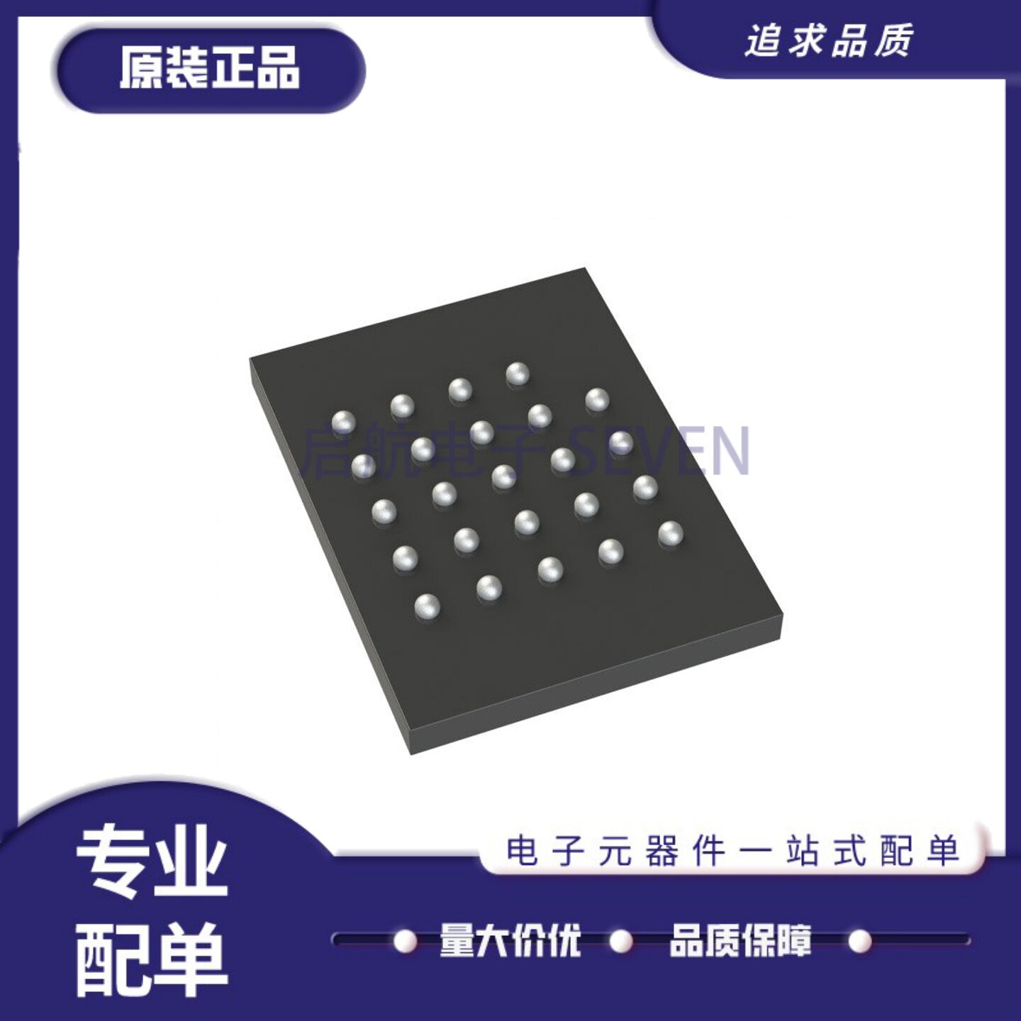 MX66L1G45GXDI-10G存储器芯片