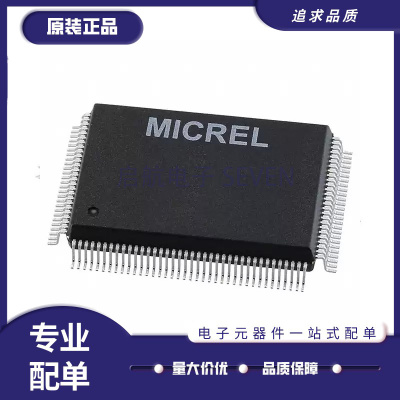 微芯电子元器件芯片全新原装正品