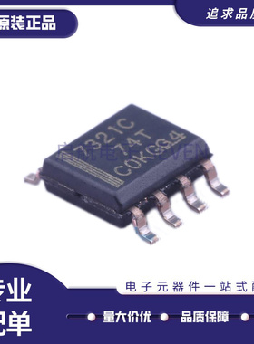 ISO7320 IS7421 SO7420 7321 7721 C I CDR FC DR EDR FCDR FEDR