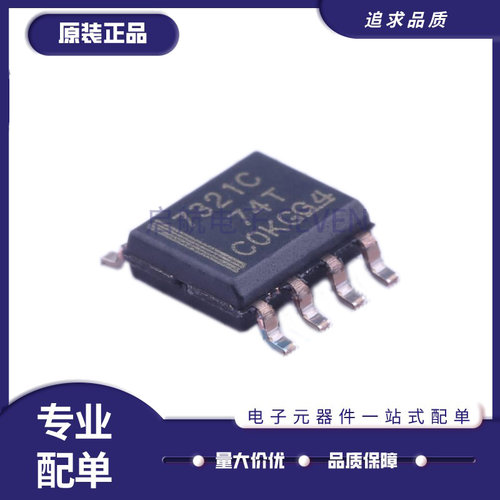 TI电子元器件芯片全新正品