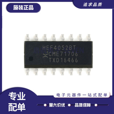 HEF4017BT4040电子元器件芯片