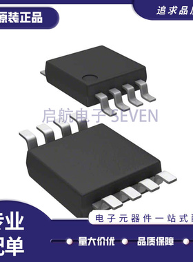 全新MAX4377 9934TAUA 44285LAUA 5160LEUA 708SCUA TCUA+T MSOP8