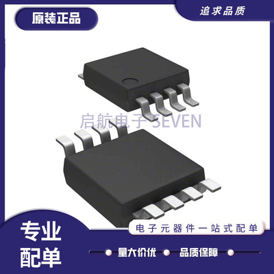 MAXIM电子元器件芯片原装正品